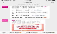企业微信社群运营案例拆解：唯品会