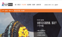 云主机还能这么玩？SugarHosts香港云主机最新体验分享
