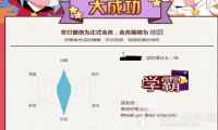 2020b站答题答案大全