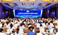 2020年江苏省网络安全宣传周进行时