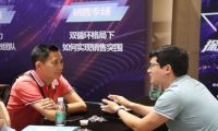 探迹科技开展专题活动  助力企业在双循环格局下销售突围