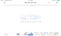 有道云笔记语音速记怎么转文字？