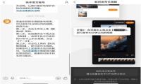快手可以发长视频了，最长10分钟内，看看你有没有！