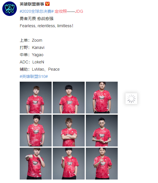 S10定妆照：网友 出征战服真的丑