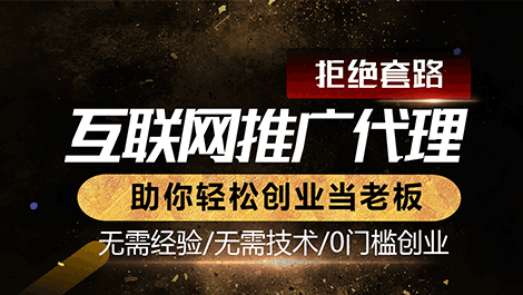 亿企联信息技术探究互联网广告与传统广告的传播渠道