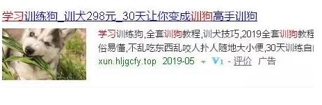 QQ截图20200922144414