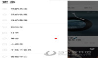 小红书怎么申请个人认证  申请流程全解