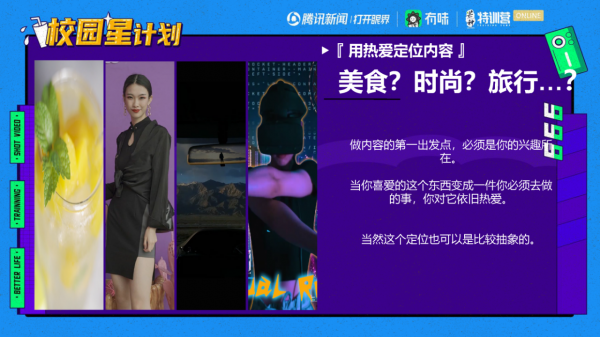 什么样的内容能让用户产生共鸣？丨【芒种·观点】