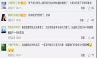 李子柒被写入小学语文考卷
