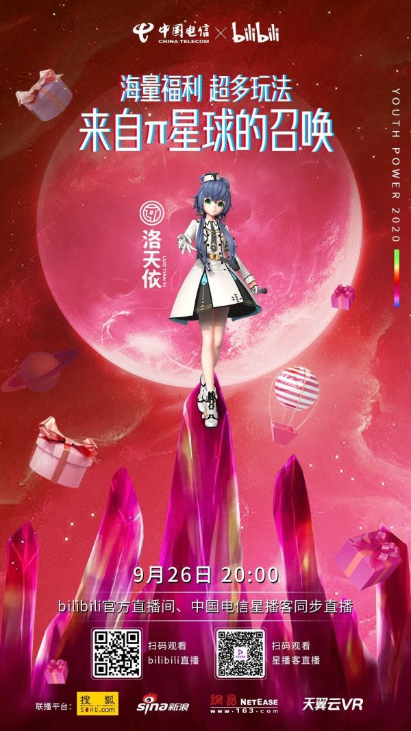 QQ图片20200925175634