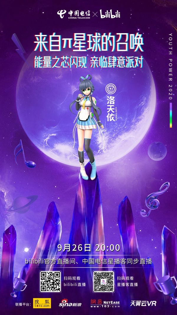 QQ图片20200925175630