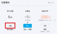 银行对战支付宝