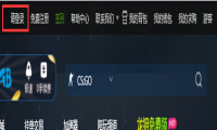 IGXE如何提现到支付宝或者银行卡