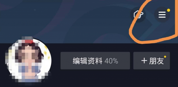 抖音币的提现方法