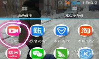 用美拍怎么把照片做成视频