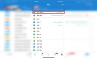 如何用支付宝免费还信用卡