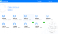 视频技巧