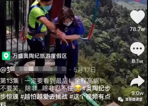 抖音标题怎么写吸引人