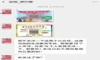 论本地公众号引流变现的玩法