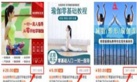 利用虚拟物品的赚钱方法