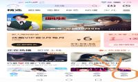 如何在优酷通过发布视频获得收益