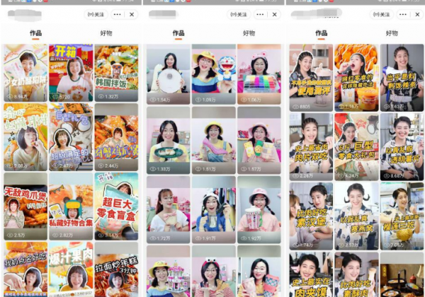 淘宝短视频项目怎么玩