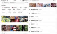 在小红书如何打造爆款内容 输出优质内容