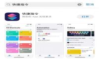 苹果iOS14充电提示音语音包大全