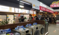 品牌 90