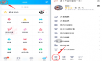 QQ防止被陌生人拉群聊的方法