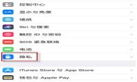 抖音不能录音怎么办 抖音如何启用麦克风