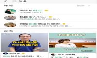 学会视频号运营 流量 收入犹如放水一样快
