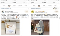 订单量涨超10倍，卤味巨头留夫鸭、久久丫上支付宝一“搜”成名