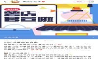 小红书开放薯店新功能 属于博主们的私域流量变现
