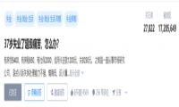 37岁985研究生失业喊痛苦 职业危机下该如何互联网创业