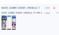 微信群怎么引流 微信群炸群引流大法分享