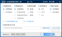 电脑屏幕录像工具怎么用，如何简单高效录制电脑屏幕 