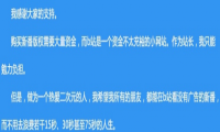 B站生存指南