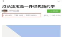 怎么在简书赚钱