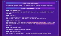 快手联盟