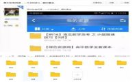 在贴吧怎么赚钱