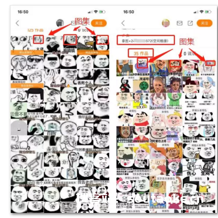 快手怎么引流 表情包引流大法分享