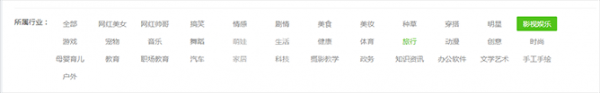抖音养号的本质是定位，怎么定位账号呢