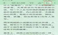 微信读书怎么复制链接最简单