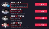 抄抄抄如何月抄5位数