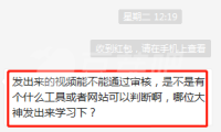 短视频想要通过审核有哪些点不能触碰