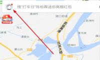 百度地图路线设置