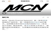 一文讲清楚：小红书博主要不要签约MCN