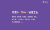 全网粉丝5000万，丁香医生有哪些可复制的爆款内容方法论