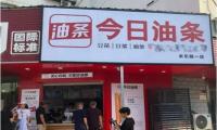 今日头条起诉今日油条商标侵权 后者还申请注册饼多多 快手抓饼